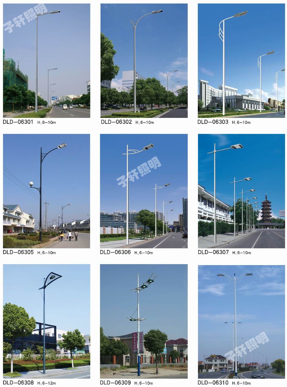 大连路灯